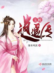 从练气一层层晋级的修仙小说