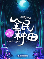 网游之天灵在线阅读