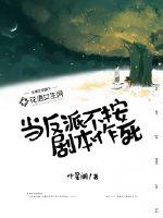 超级妖兽系统全文免费阅读