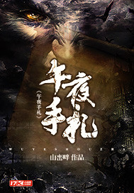 我非痴愚实乃纯良几个女主是谁