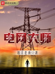 我欲封天txt百度网盘资源