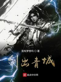 黑石密码小说世界地图