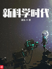 位面领主种田养尸小说阅读免费