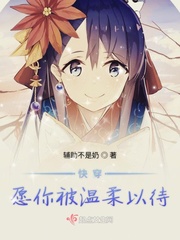 我真不是高人的小说