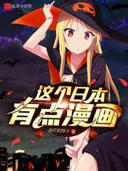 扮演诸天神话小说阅读免费下载