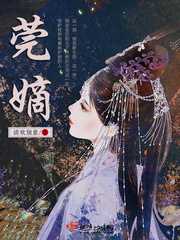 我在原始社会种田萌小妖君