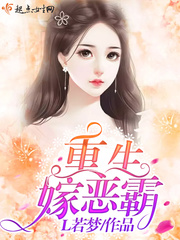 帝后世无双第一部免费观看