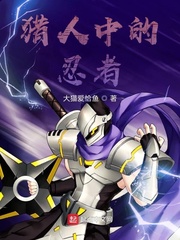 只狼忍者猎人存档点