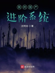 执子之手与子同舟小说阅读免费全文