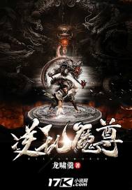 重生做世界首富 小说