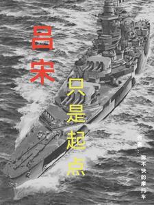 快穿疯批大佬穿成炮灰女配免费阅读