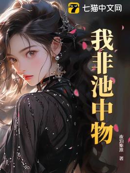 我有十万亿舔狗金 笔趣阁