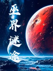 嚣张点怎么了txt小说免费阅读全文