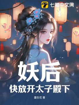 悠悠我心下一句是什么