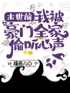 神龙女婿小说免费观看