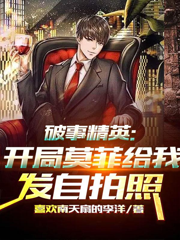 草根首长百度百科