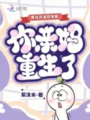 正宜春txt小说免费阅读