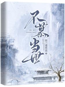 什么!我们家居然是邪神后裔?(超脱计划!)