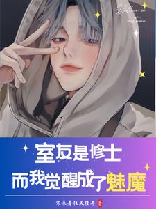 穿越火影女主佐良娜