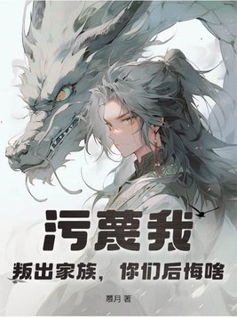 但尤物万人迷作者