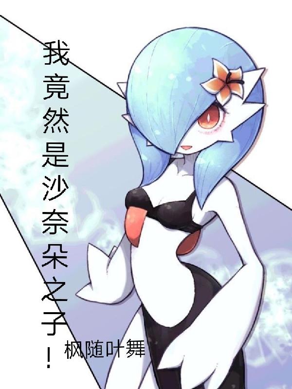 请睁眼txt小说免费阅读