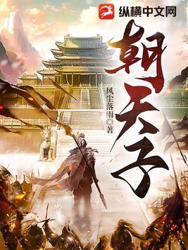 万界最强超神系统