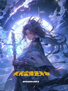 hp绑定最强巫师