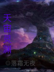 末世之邪恶炼金术士小说全文免费阅读下载