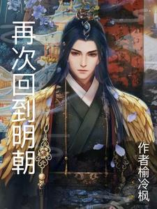 永夜主宰小说全文免费阅读