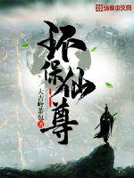 残阳九变小说全文免费阅读百度云