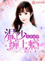 我吞噬亿万个自己小说