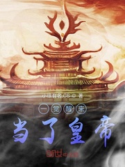 地球第一剑txt奇书